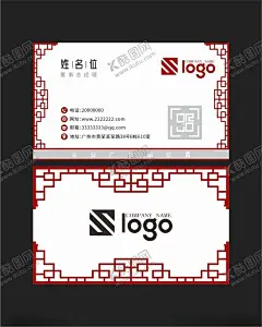 简洁中式名片 【酷图网】新中式名片,中式名片,名片模板,个性名片,简约名片,创意名片,时尚名片,简约大气名片,科技感名片,名片设计模板,企业名片,红色名片,橙色名片,黄色名片,高端名片,几何彩色名片,商务名片,蓝色名片,高档名片,高档名片设计,高档名片模版,高档名片背景,公司高档名片,企业高档名片,简约高档名片