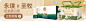 永璞咖啡-腰封banner
