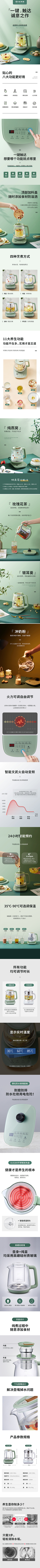 叔丁基锂撒采集到数码产品