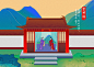 士将行
