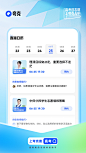 @夸克APP 的个人主页 - 微博