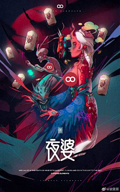 最菜的鸟采集到色