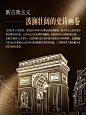 @欧莱雅中国 的个人主页 - 微博