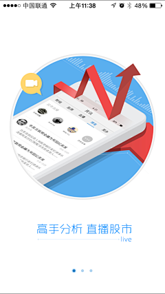 陈陈鱼丸采集到app界面