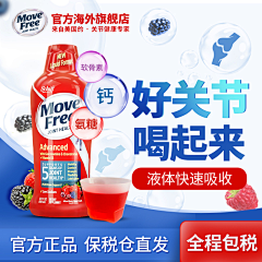 街角一人^^采集到京东主图类