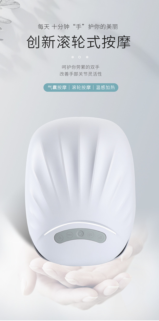 手部按摩器手指关节麻木手腕手掌滚轮加热理...