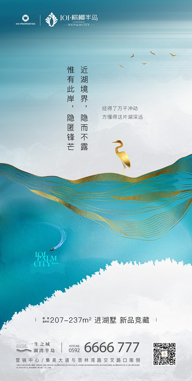 @到此为止′Here，∈点击进入主页，中...