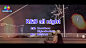你要和谁R&B all night？  L新世纪大赏的微博视频 ​​​​