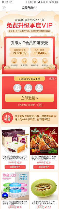 很简单的昵称采集到简单