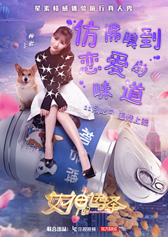 Yvonne_en采集到入口图