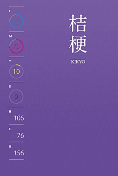 Buerl采集到配色