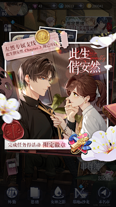 账号已售采集到二次元灵感