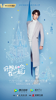 摆烂了采集到明星代言