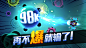 消灭病毒/广告素材搜索 - App Growing - 有米营销云