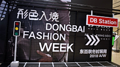DOUBLE``采集到屁屁踢