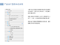 文档整理规范_产品设计图层命名实例