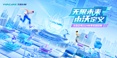 铃铛扬一扬采集到banner