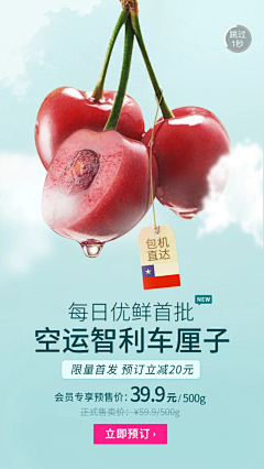 颜一一采集到小banner