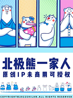 goodlad采集到熊