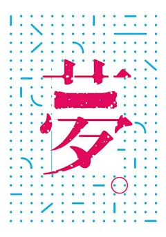 #版式#