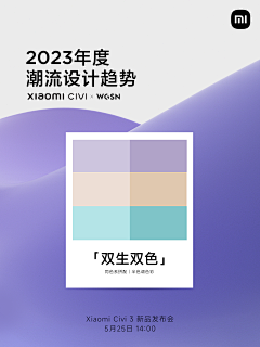 DUKANW2N采集到色彩