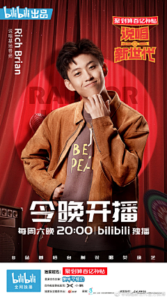QQ期待采集到男装无线