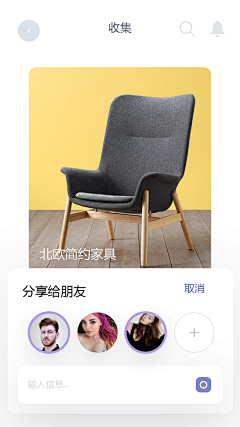 ruJMuMkq采集到美食电商app设计