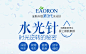 【EAORON精华】EAORON 水光针 涂抹式水光针玻尿酸胶原蛋白精华液 补水保湿 全新3代升级版 10ml 澳洲进口【行情 报价 价格 评测】-京东