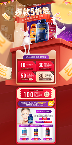 Bore白菜采集到电商视觉·食品酒水