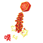 今天除夕，最全的拜年动态表情送给你，太实用了！_人人 : 今天给大家准备了 100张拜年祝福表情 这是一份老少男女都可以用的过年表情大全，送给你的家人和朋友吧，人手一份，快过年了，人人都…