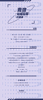 价格表