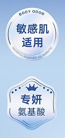 小太阳呀！采集到图标卖点