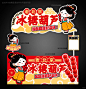 夜市小吃摊位设计 - 小红书