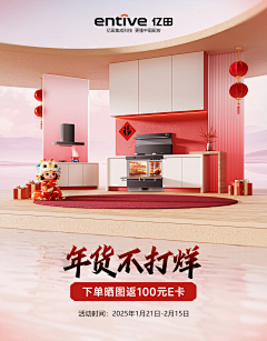 晴明ovo采集到页面+海报