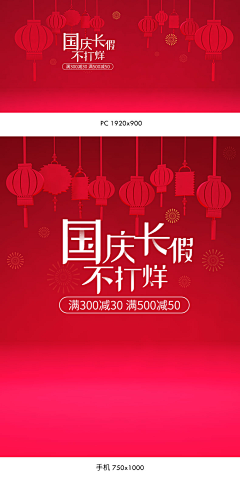die~采集到活动背景