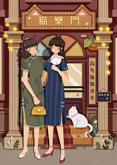 山茶♡June采集到室内/外场景