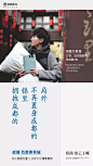 拥抱成都 招商蛇口 事件