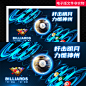 台球桌球斯诺克台球打台球中国台球台球室台球设计中式台球大赛ps