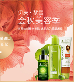 双火荣采集到减肥-海报设计