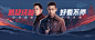 看完“他是谁”看什么