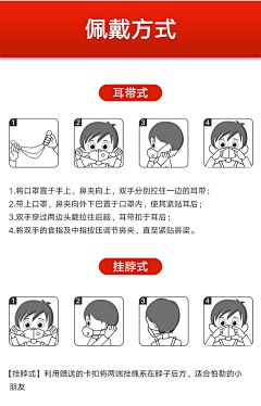 一颗柠檬♑采集到口罩细节