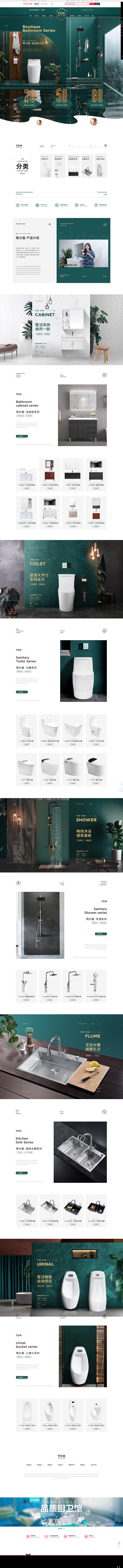 陶尔曼旗舰店