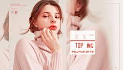 小不点！采集到图文banner