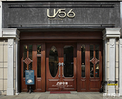 K丶丶采集到那些店。