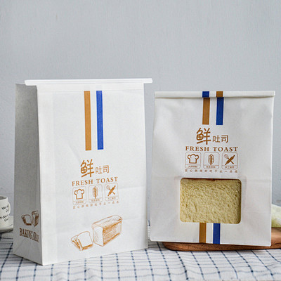 吐司包装新款生吐司纸盒加厚棉纸吐司袋350g吐司面包淋膜防油袋子淘宝
