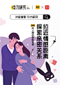 成人用品海报