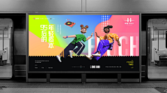 叁碎采集到商业