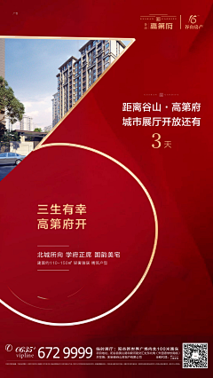 陈夏的采集到原创