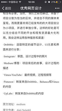 岚酱lena采集到资源