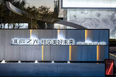 咆frf采集到景墙